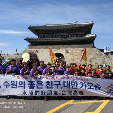 大滿舞團受邀韓國世界文化遺址演出 展現大武壠族原民文化生命力！